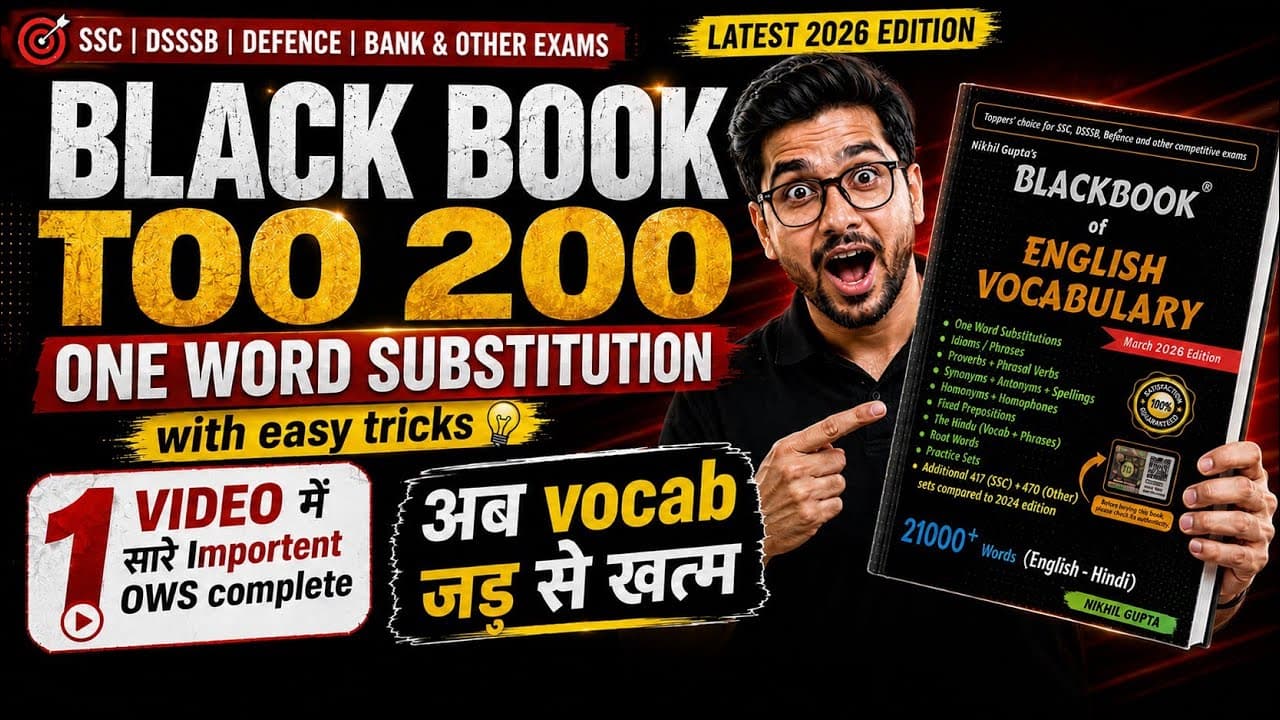 Black Book Top 200 One Word Substitution